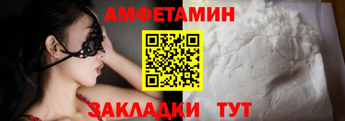 АМФ 98%  АМФ  Можайск  Вход с VPN  АМФ 