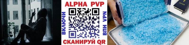 ОМГ ОМГ   Можайск  Alfa_PVP Crystall 