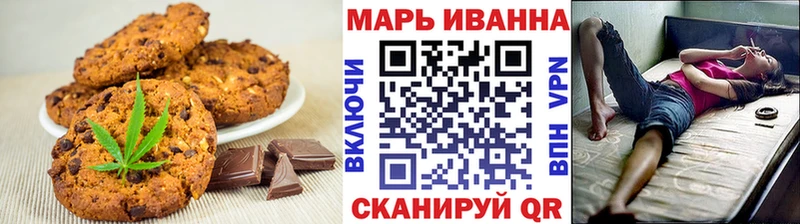 Canna-Cookies марихуана  Можайск 