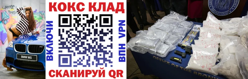 где можно купить   Можайск  COCAIN Эквадор 