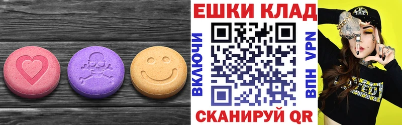 Экстази 99% Можайск