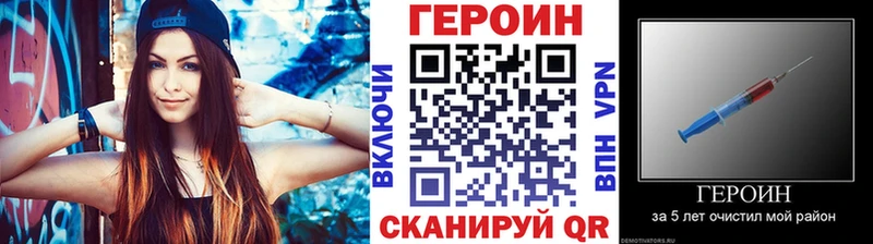 ГЕРОИН Афган  купить наркотики цена  shop формула  Можайск  ссылка на мегу ССЫЛКА 