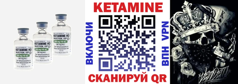 КЕТАМИН ketamine  Можайск 
