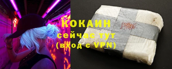 кокаин колумбия Туринск