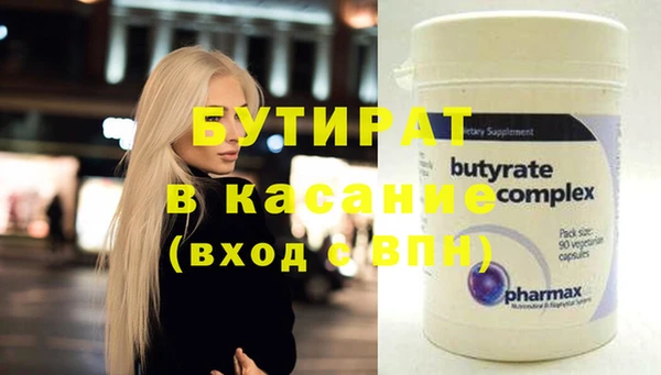 спиды Верхнеуральск