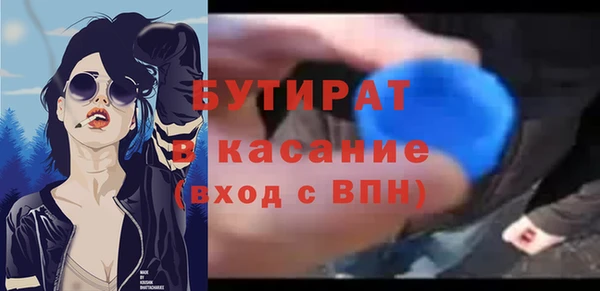 кокс Верея