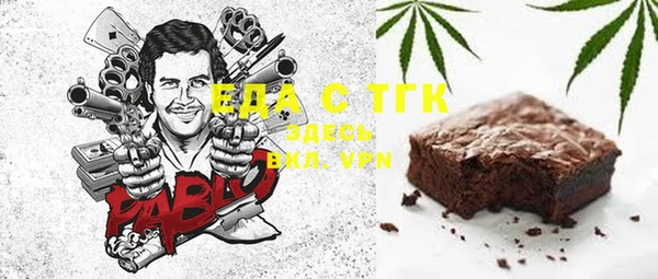 спиды Верхнеуральск