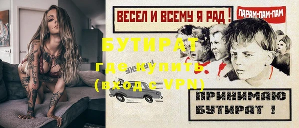кокс Верея