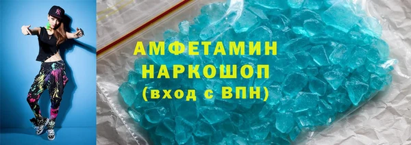 кокс Верея