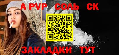 apvp Камышлов