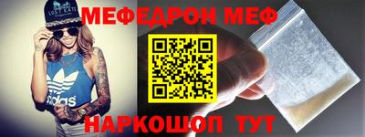 стаф Ирбит