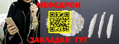 стаф Ирбит