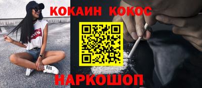 прущая мука Кандалакша