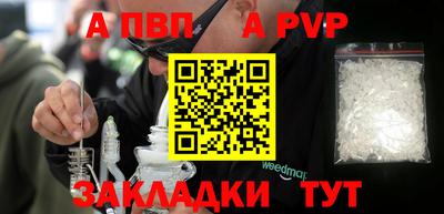 apvp Камышлов