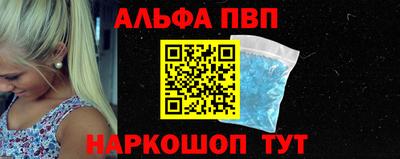 прущая мука Кандалакша