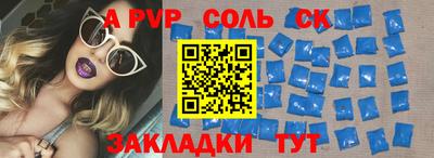 прущая мука Кандалакша