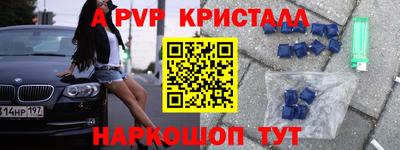 ешки Канаш