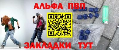 прущая мука Кандалакша