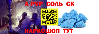 apvp Камышлов