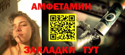 прущая мука Кандалакша