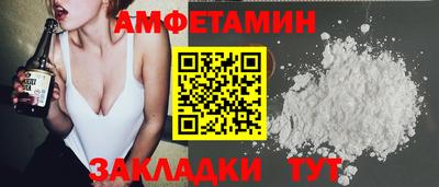 прущая мука Кандалакша