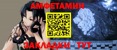 прущая мука Кандалакша