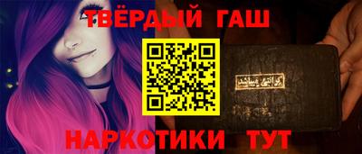 прущая мука Кандалакша