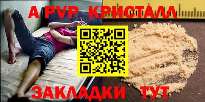 ешки Канаш