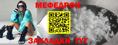 СК Ипатово