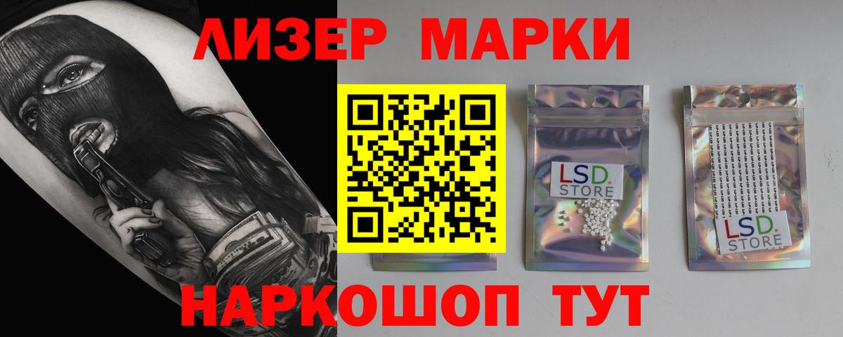 Можайск  мега рабочий сайт  Вход с VPN  Лсд 25 экстази кислота  Лсд 25 экстази кислота 