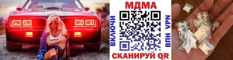 наркошоп  Можайск  МДМА Molly 