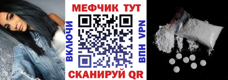 сколько стоит  Можайск  Меф VHQ 