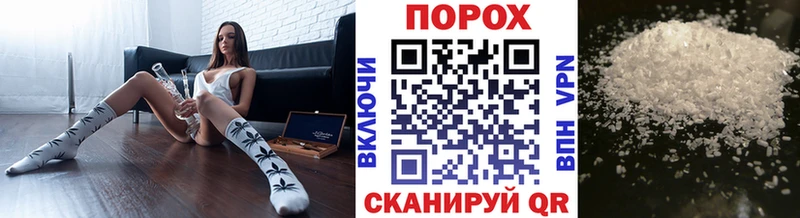 мега ONION  Можайск  Первитин витя 