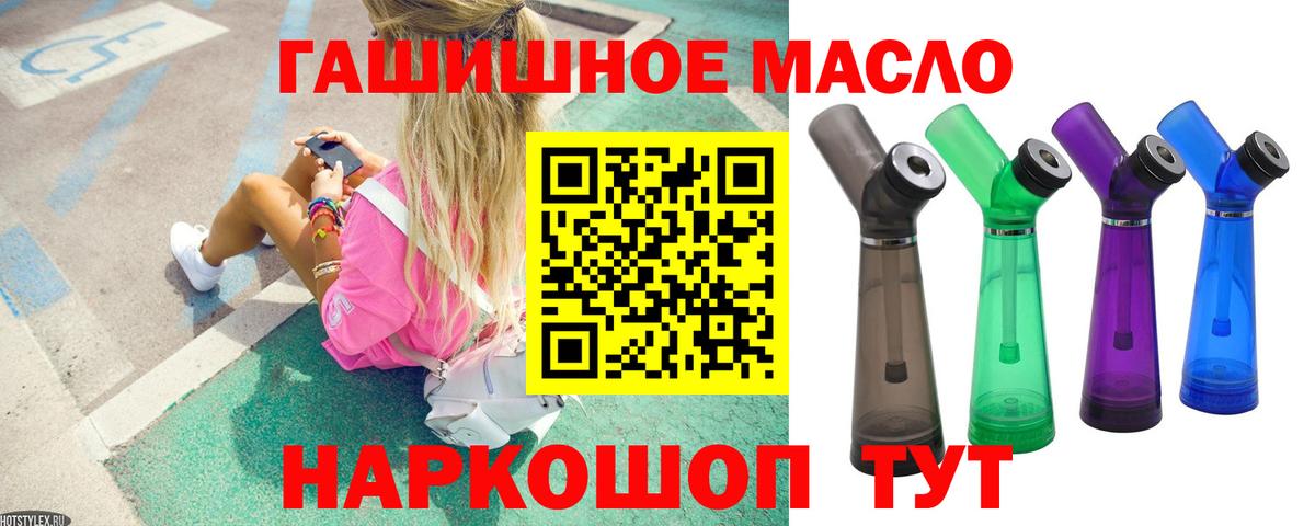 Меф мяу мяу Можайск